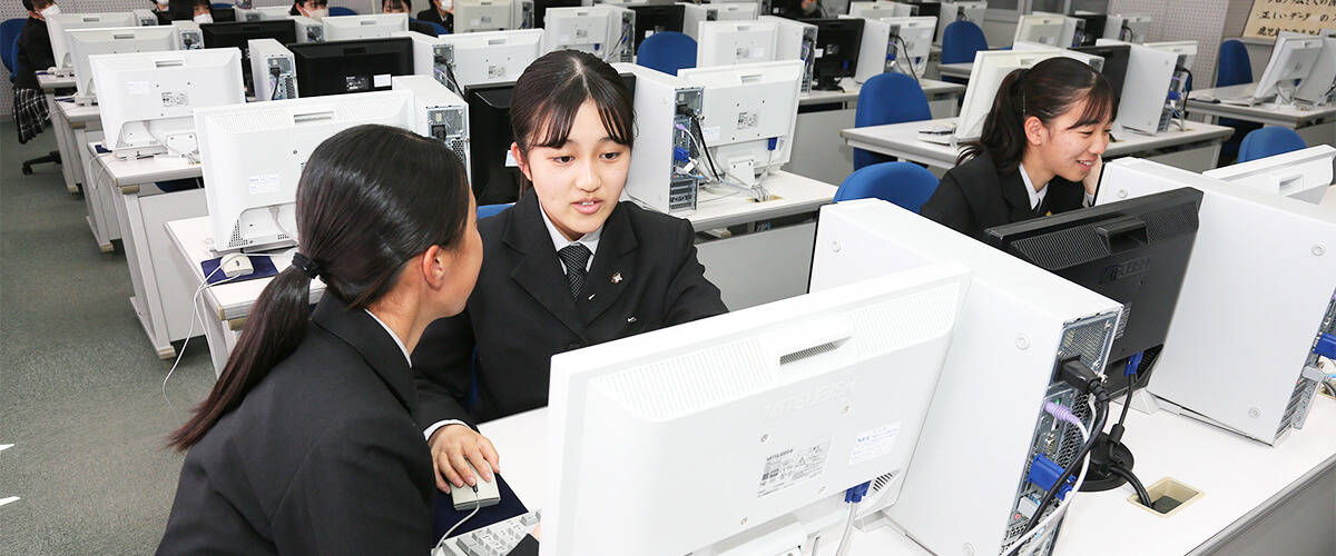 総合学科 鹿児島実業高等学校