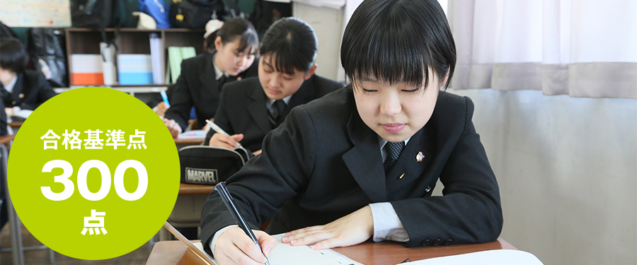 普通科 鹿児島実業高等学校