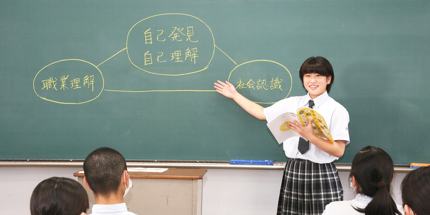 鹿児島実業高校｜進学・就職・部活が充実して楽しい学校