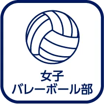 女子バレーボールインスタグラム