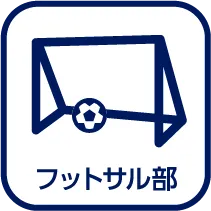 フットサル部インスタグラム