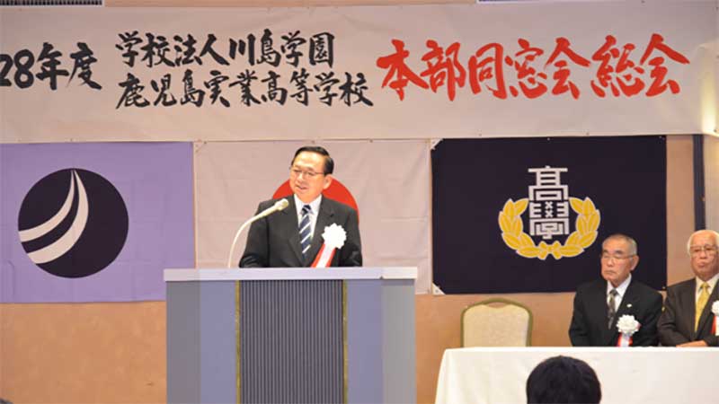 会長挨拶（岩﨑会長）