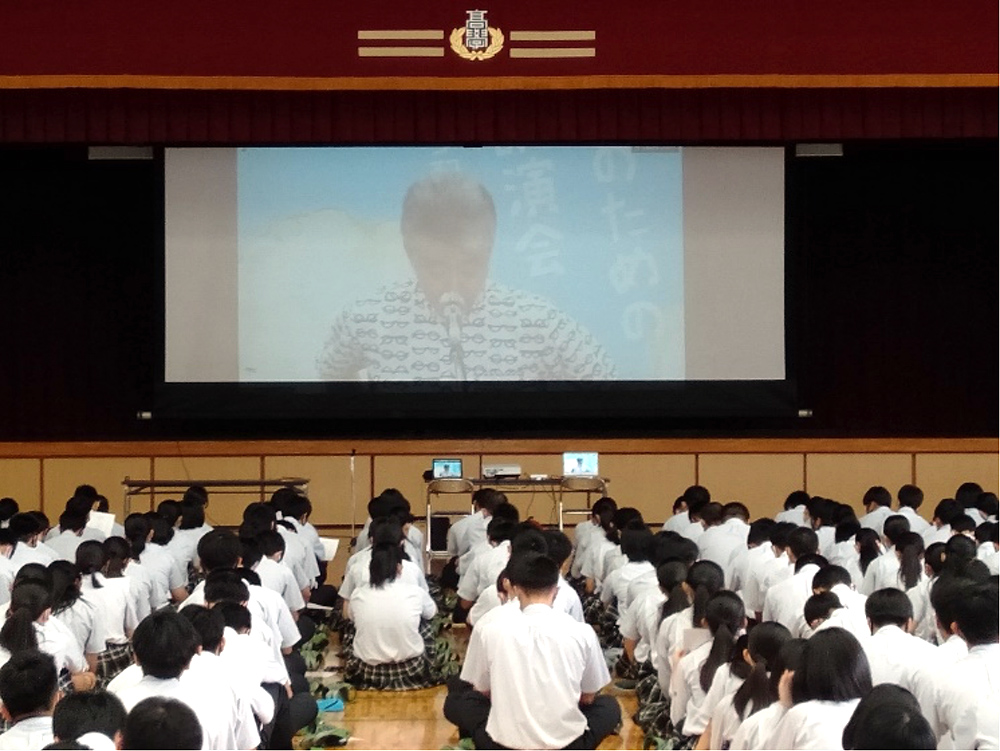 高校生のためのオンライン文化講演会