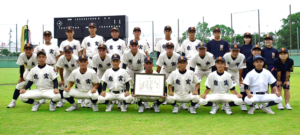 軟式野球部　鹿児島大会優勝