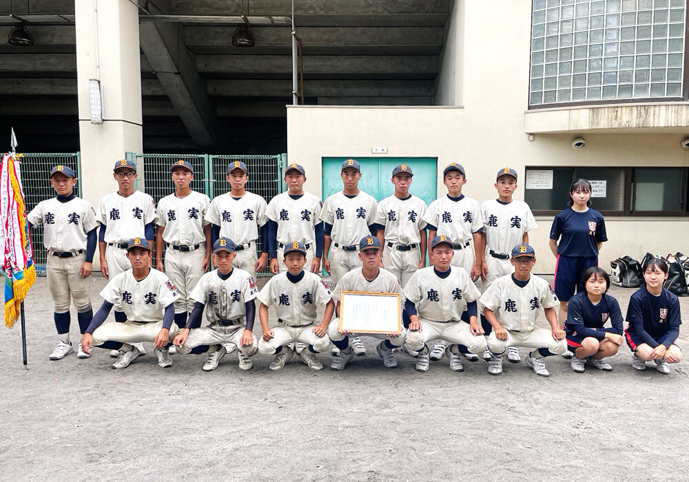 軟式野球部　九州地区高等学校軟式野球大会鹿児島県予選　優勝